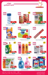 Page 54 in Welcome salary offers at Muntazah Markets Saudi Arabia