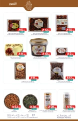 Page 7 in Welcome salary offers at Muntazah Markets Saudi Arabia