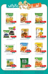 Page 10 in Welcome salary offers at Muntazah Markets Saudi Arabia