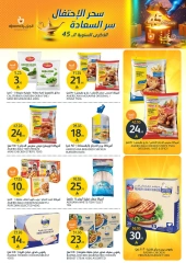 Page 11 in Anniversary offers at Aljazera Markets Saudi Arabia