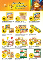 Page 12 in Anniversary offers at Aljazera Markets Saudi Arabia