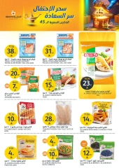 Page 13 in Anniversary offers at Aljazera Markets Saudi Arabia