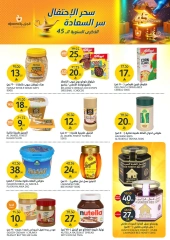 Page 16 in Anniversary offers at Aljazera Markets Saudi Arabia