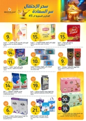 Page 17 in Anniversary offers at Aljazera Markets Saudi Arabia