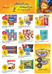 Page 20 in Anniversary offers at Aljazera Markets Saudi Arabia