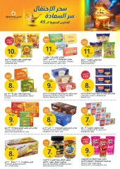 Page 21 in Anniversary offers at Aljazera Markets Saudi Arabia