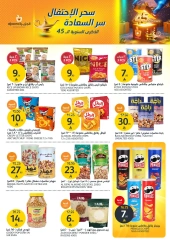 Page 22 in Anniversary offers at Aljazera Markets Saudi Arabia