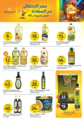 Page 24 in Anniversary offers at Aljazera Markets Saudi Arabia