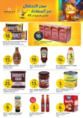 Page 26 in Anniversary offers at Aljazera Markets Saudi Arabia