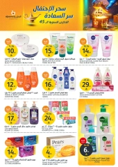 Page 30 in Anniversary offers at Aljazera Markets Saudi Arabia