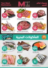 Page 4 in Anniversary offers at Aljazera Markets Saudi Arabia