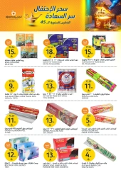 Page 35 in Anniversary offers at Aljazera Markets Saudi Arabia