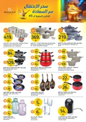 Page 36 in Anniversary offers at Aljazera Markets Saudi Arabia