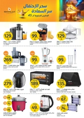 Page 37 in Anniversary offers at Aljazera Markets Saudi Arabia