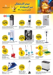 Page 39 in Anniversary offers at Aljazera Markets Saudi Arabia