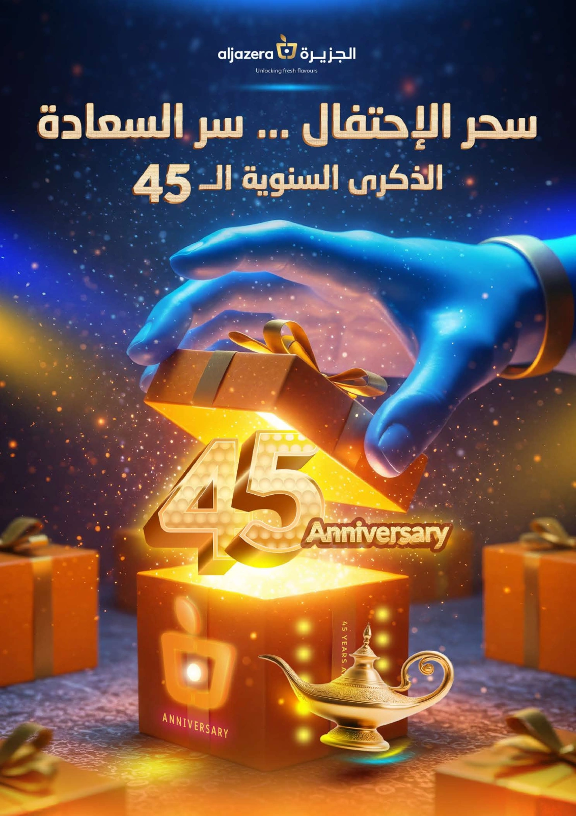 Page 40 in Anniversary offers at Aljazera Markets Saudi Arabia