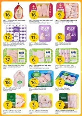 Page 5 in Anniversary offers at Aljazera Markets Saudi Arabia