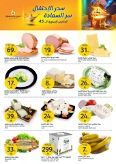 Page 8 in Anniversary offers at Aljazera Markets Saudi Arabia