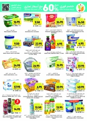 Page 13 in Weekly Deals at Tamimi markets Saudi Arabia