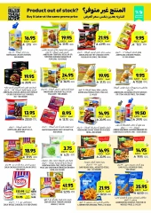 Page 15 in Weekly Deals at Tamimi markets Saudi Arabia