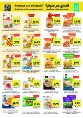 Page 17 in Weekly Deals at Tamimi markets Saudi Arabia