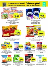 Page 19 in Weekly Deals at Tamimi markets Saudi Arabia