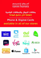 Page 20 in Weekly Deals at Tamimi markets Saudi Arabia