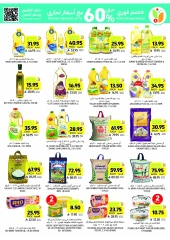 Page 24 in Weekly Deals at Tamimi markets Saudi Arabia