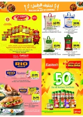 Page 25 in Weekly Deals at Tamimi markets Saudi Arabia