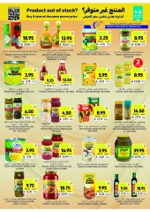 Page 29 in Weekly Deals at Tamimi markets Saudi Arabia
