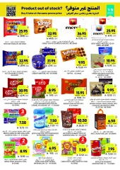 Page 31 in Weekly Deals at Tamimi markets Saudi Arabia