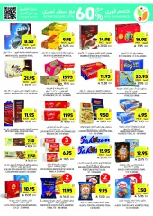Page 32 in Weekly Deals at Tamimi markets Saudi Arabia