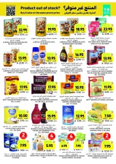 Page 33 in Weekly Deals at Tamimi markets Saudi Arabia