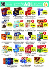 Page 34 in Weekly Deals at Tamimi markets Saudi Arabia