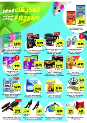 Page 38 in Weekly Deals at Tamimi markets Saudi Arabia