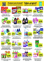 Page 39 in Weekly Deals at Tamimi markets Saudi Arabia