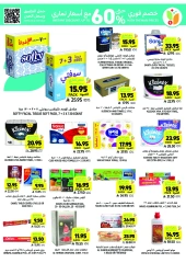 Page 40 in Weekly Deals at Tamimi markets Saudi Arabia