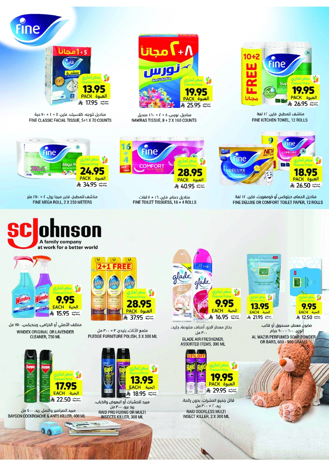 Página 41 en ofertas semanales en Mercados Tamimi Arabia Saudita