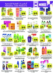 Page 45 in Weekly Deals at Tamimi markets Saudi Arabia