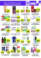Page 46 in Weekly Deals at Tamimi markets Saudi Arabia