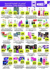 Page 47 in Weekly Deals at Tamimi markets Saudi Arabia