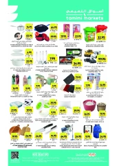 Page 53 in Weekly Deals at Tamimi markets Saudi Arabia