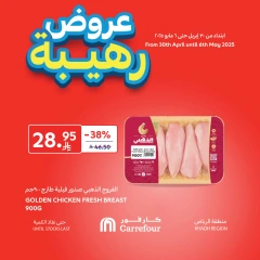 Page 12 in Amazing offers at Carrefour Saudi Arabia