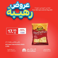 Page 14 in Amazing offers at Carrefour Saudi Arabia