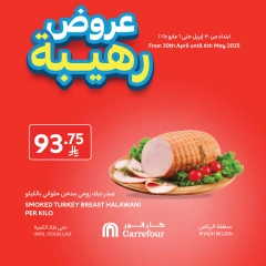 Page 9 in Amazing offers at Carrefour Saudi Arabia