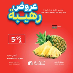 Page 6 in Amazing offers at Carrefour Saudi Arabia