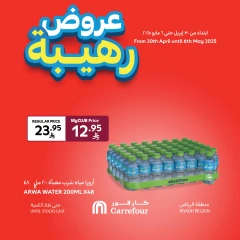 Page 15 in Amazing offers at Carrefour Saudi Arabia