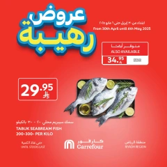 Page 2 in Amazing offers at Carrefour Saudi Arabia