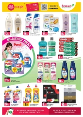 Página 9 en ofertas de mayo en Shaklan Emiratos Árabes Unidos