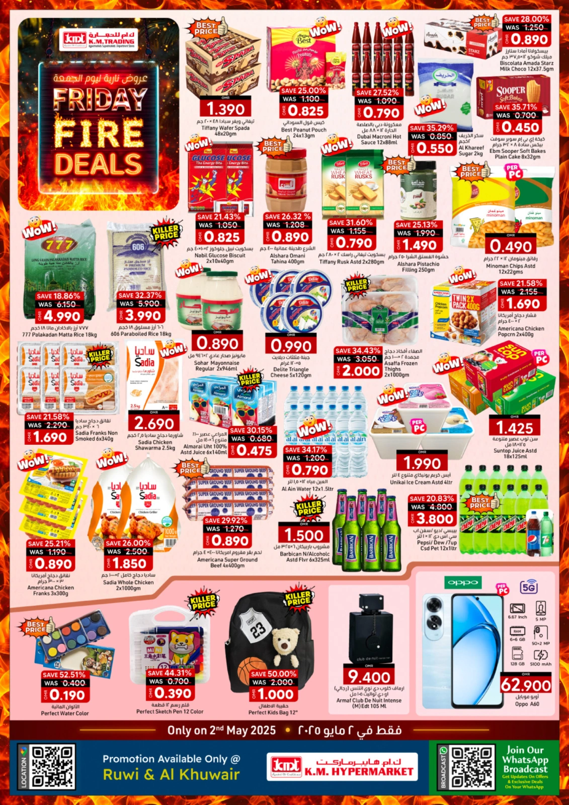 Page 2 dans Offre incendie chez Km trading Oman